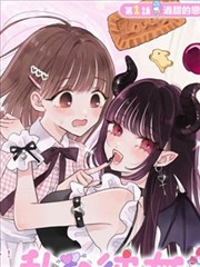 漫画改编电影纸上烽火海报